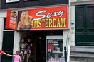 Amsterdam Sex shop 2012